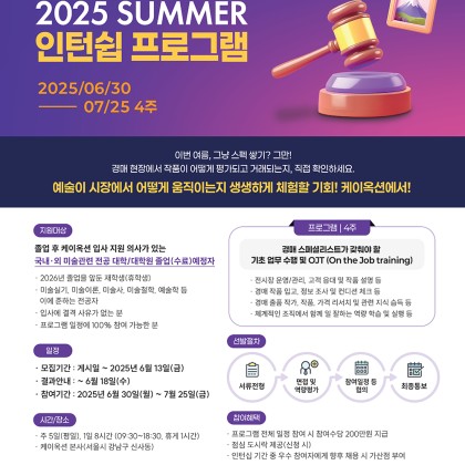 채용공고